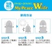 SSI - My Peace Wide Soft Ring L-size photo-6