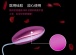 Aphrodisia- 精致闪耀10模式振动子弹振动器 - 粉红色 照片-10
