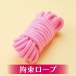 T-Best - Soft SM 10 件组 - 粉红色 照片-10