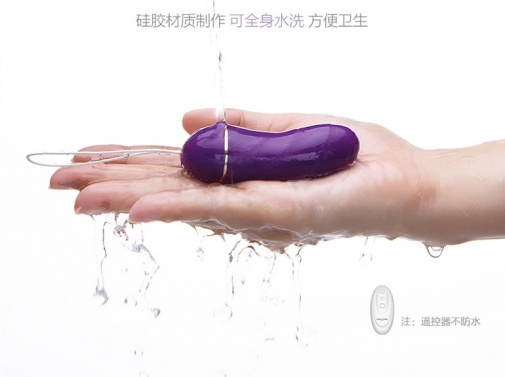 Erocome - 大熊座 - 熱感遙控震蛋 - 紫色 照片