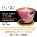 Shunga - 玫瑰花瓣按摩香薰蜡烛 - 170ml 照片-3