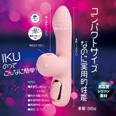 T-Best - G-Q-In Baby Rabbit Vibrator - Pink 照片