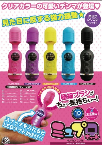 A-One - Formulation Professional Cute Massager - Clear Purple photo