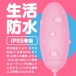 G Project - Vibro Egg - Pink photo-4