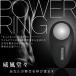 SSI - Vibro Power Ring - Black photo-3