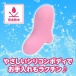NPG - Finger Touch Vibrator - Pink photo-5