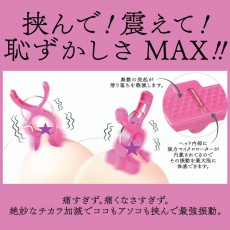 EXE - Nipple Vibro Clamps - Pink photo