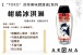 Shunga - Toko Aroma 柑橘冰淇淋味水性潤滑液 - 165ml 照片-2