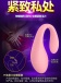 Wowyes - Remote Control Vibro Egg for Couples - Pink photo-8