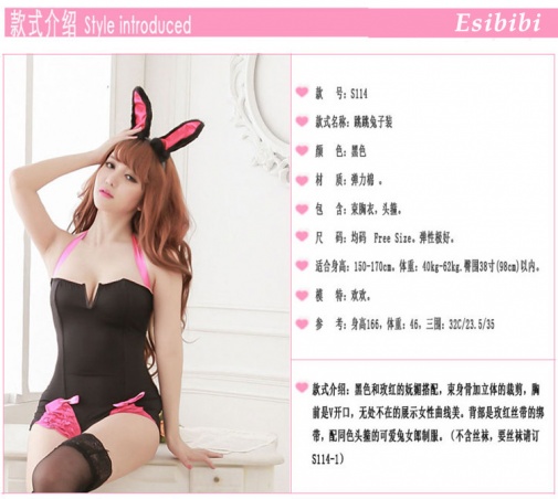 SB - Bunny Costume S114 - Black photo