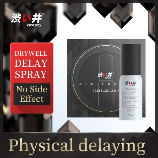 Drywell - Delay Spray - 15ml photo