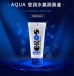 Eros - Aqua 水溶性润滑剂 - 50ml 照片-8