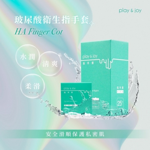 Play & Joy - Finger Condom Hyaluronic Acid 25's Pack photo