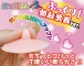 A-One - Doll Dedicated Nipple Stickers  photo-9