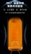 MyToys - MyRocket 電動飛機杯 - 黑色及橙色 照片-5