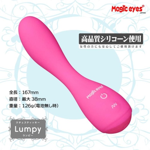 Magic Eyes - Lumpy G-Spot Vibrator - Pink 照片