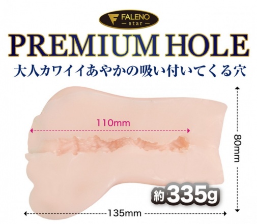 KMP - Faleno Premium Hole 友田彩也香 自慰器 照片