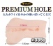 KMP - Faleno Premium Hole 友田彩也香 自慰器 照片-10