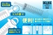 Rends - Deluxe Plastic Syringe photo-8