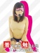 Prime - Ball Gags - Pink Leopard photo-6