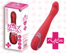A-One - Girls Clinic Baby Vibrator photo