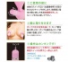 NPG - 電動乳頭吸吮震動器 - 粉紅色 照片-6