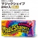 Sagami - Magic Shape 24's Pack photo-5