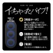 NPG - Mao Hamasaki Vibrator - Black photo-5