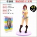 Anime Star - 南城庫拉拉涼月 性感人物模型 照片-11