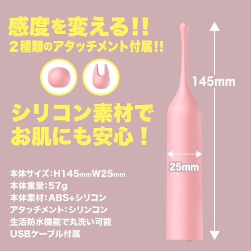 Magic Eyes - Kurichoku Pinpoint Vibrator - Pink photo