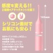Magic Eyes - Kurichoku Pinpoint Vibrator - Pink photo-4