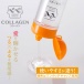 Pepee - Collagen Special Lube - 360ml photo-2