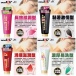 Jex - SOD Lotion Long Vacation Type - 180ml photo-6