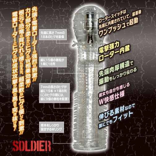 A-One - Attack Weapon Soldier Sleeve photo