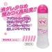 Pepee - Rubber & Lovers Lube - 360ml photo-2