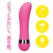 A-One - Baby G-Stick Pointer Rotor - Pink photo-4
