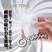 T-Best - Orga Tone Suction 乳头吸盘震动器 - 白色 照片-2
