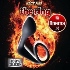 NPG - Back Fire Ring w Plug - Black photo