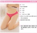SB - 内裤 T160 - 粉红色 照片-6