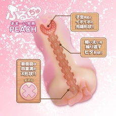 NPG-FW - Furu-Chu 軟桃型自慰器 - 粉紅色 照片