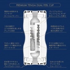 Tenga - Premium 雙重享受飛機杯 照片
