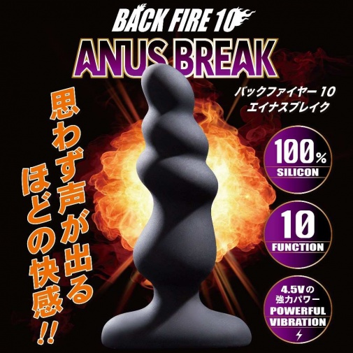 A-One - Back Fire 10 震動後庭塞 - Anus Break 照片