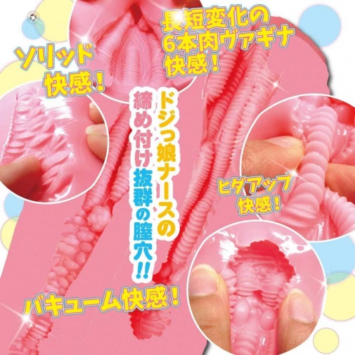 Ride - Nurse's Gichigichi Insertion Masturbator photo