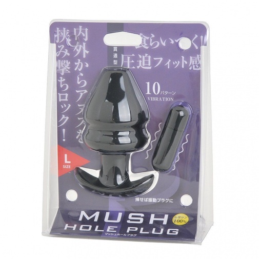 Rends - MUSH Vibrating Anal Plug - L Size photo