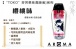Shunga - Toko Aroma 樱桃味水性润滑剂 - 165ml 照片-2