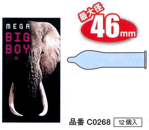 Okamoto - Mega Big Boy XL码安全套 46 / 72mm 12个装 照片