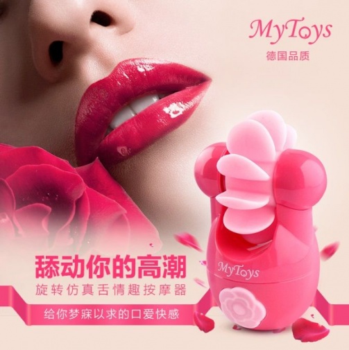 MyToys - Kiss 舌尖型阴蒂刺激器 - 粉红色 照片