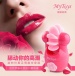 MyToys - Kiss 舌尖型阴蒂刺激器 - 粉红色 照片-6