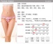 SB - 丁字裤 T189-3 - 粉红色 照片-9