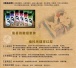 Shunga - Toko Aroma 楓葉味水性潤滑劑 - 165ml 照片-3